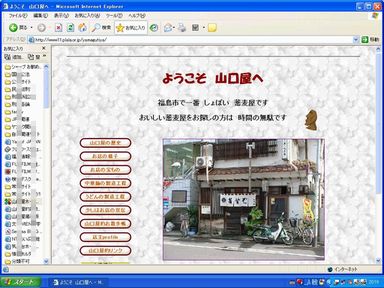 capture1