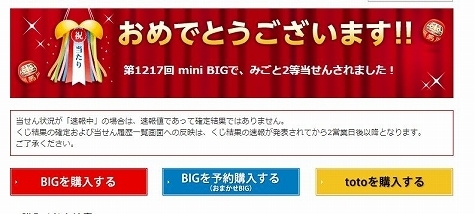 1217miniBIG.jpg