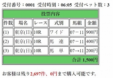 2017-0528ダービー.jpg