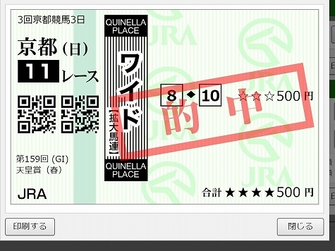 2019春天.jpg