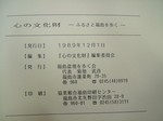 2DSCF2123.jpg