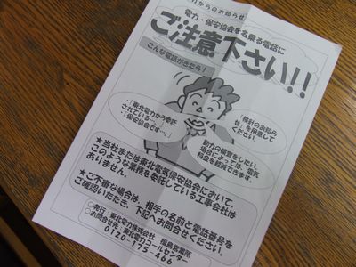 ADSCF4959.jpg