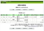 画面キゃプチャー00052.jpg