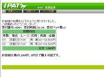 天皇賞00001.jpg