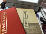 DSCF0009.jpg