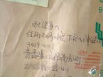 DSCF0261.jpg