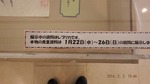 DSCF0505 (2).jpg