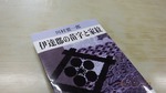 DSCF0560.jpg