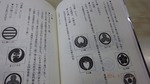 DSCF0561.jpg