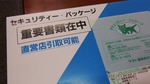 DSCF0931.jpg