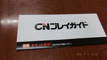 DSCF0932.jpg