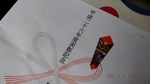 DSCF0945.jpg