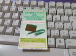 DSCF1099.jpg