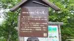 DSCF1135.jpg
