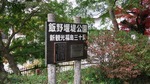 DSCF1332.jpg