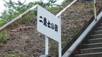 DSCF1340.jpg