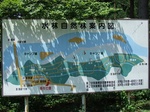 DSCF1454.jpg