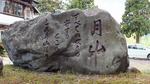 DSCF1624.jpg