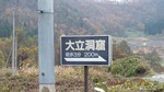 DSCF1682.jpg