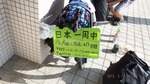 DSCF1779.jpg