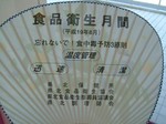 DSCF1787.jpg