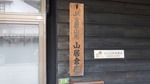 DSCF1796.jpg