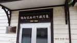 DSCF1801.jpg