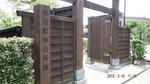 DSCF1824.jpg
