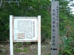 DSCF1995.jpg