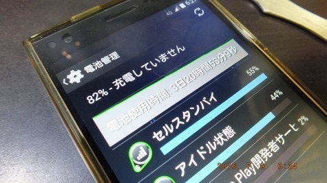 DSCF2123.jpg