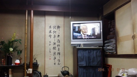 DSCF2283.jpg