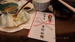 DSCF2314.jpg