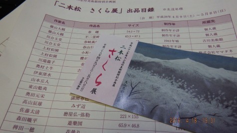 DSCF2437.jpg