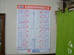 DSCF2485.jpg