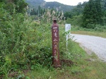 DSCF2582.jpg