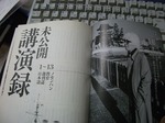 DSCF2623.jpg