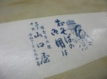 DSCF2634.jpg