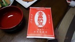 DSCF2638.jpg
