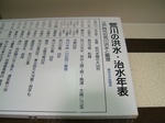 DSCF2670.jpg