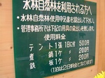 DSCF2671.jpg