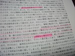 DSCF2679.jpg
