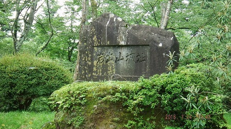 DSCF2708.jpg