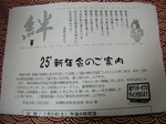 DSCF2743.jpg