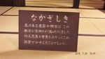 DSCF2749.jpg