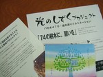 DSCF2751.jpg