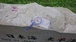 DSCF2759.jpg