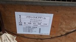 DSCF2819.jpg