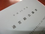 DSCF2868.jpg