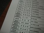 DSCF2870.jpg