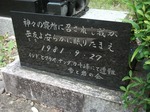 DSCF2872.jpg